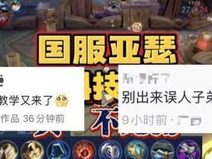名刀复活甲亚瑟出装攻略（攻无不克，装备力量！亚瑟复活甲出装攻略）