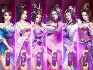 乱舞三国天之痕攻略（探寻最强战术策略，征服天之痕）