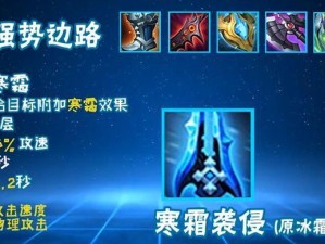 老夫子出装及铭文教学攻略（打造无敌老夫子，征战王者峡谷）