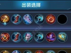 王者荣耀草丛出装攻略（深入探讨草丛出装策略，玩转王者荣耀战局）