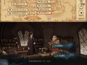 《哈利波特魔法觉醒国庆彩蛋107攻略》（玩转魔法世界，解锁107级大奖！）