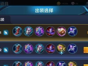 赵怀真出装与玩法攻略（深度解析赵怀真的装备选择与技巧操作，助你成为无敌剑客！）