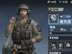 如何搭配猎手之王白羽勋章成为强力猎人（以游戏为主，探索最佳装备方案）