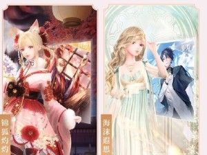 《闪耀暖暖》新手开局攻略（从零开始的时尚之旅）