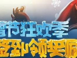 《LOL》九周年掌盟许愿活动，让你的心愿成真！（跨越九年，陪伴我们的游戏）