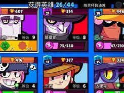 大乱斗赏金出装顺序攻略（掌握关键出装顺序，成为大乱斗中的赏金猎人）