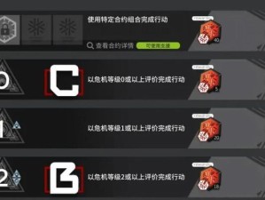 明日方舟家具零件获取攻略（教你轻松获取各种家具零件，打造自己的专属家园）