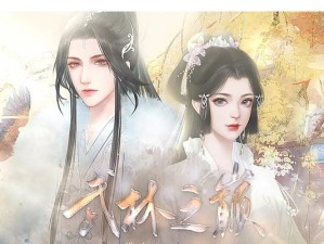 《以夜雨闻铃》游戏攻略（揭示谜题、解锁任务、收集道具，助你成为真正的夜雨使者！）