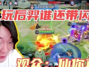 张大仙指导，羿出装铭文攻略大揭秘（成为王者荣耀射手之王，追寻羿的极致输出利器）