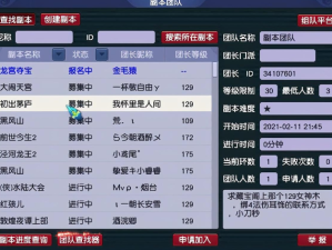 🎉【梦幻西游】初出茅庐副本新用途，三万梦幻币畅聊两小时🗣️（梦幻西游初出茅庐副本新用途）