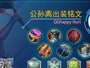 战斗机铭文出装攻略大揭秘（让你的战斗机成为最强王者！）