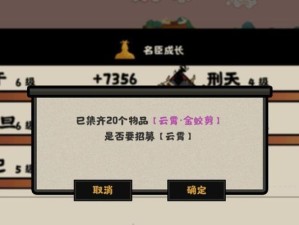 无悔华夏王翦阵容推荐（打造最强王翦阵容，让对手望而生畏）
