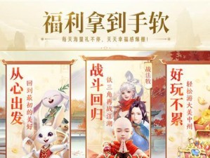 镇魔曲星术50攻略（夺取胜利的秘诀，探索最强技巧）