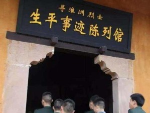 苏长寻五星攻略（深入了解苏州和长沙的历史与美景，享受丰富多样的旅游体验）