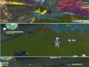 《原神》狼藉任务攻略（如何轻松完成游戏狼藉任务）