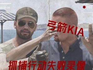 以武装突袭3东风攻略（掌握游戏技巧，成为顶级战士的关键步骤）