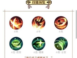 地狱鬼王姑获鸟攻略（闯入恶魔的领地，勇敢迎战各路邪灵！）