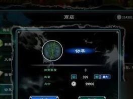 《以天命奇御2杨门主线流程详解》（杨门任务怎么做）