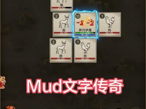 传奇游戏攻略大揭秘（成为传奇大师的必备秘籍与技巧）