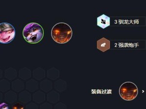 《驯龙冒险出装顺序攻略》（从零到英雄，如何选择最佳装备？）