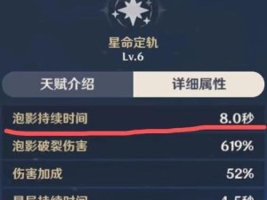 原神雷神巴尔技能强度一览（解析技能效果及使用技巧）