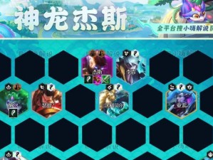 《吃鸡新手装备出装与攻略》（成为绝地求生王者的关键技巧和装备选择指南）