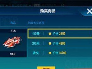 QQ飞车手游骇客攻略（打造顶级跑车，一统赛道）