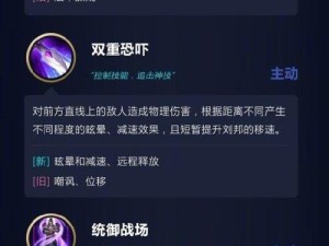 王者荣耀学生模式攻略（王者荣耀学生模式出装攻略及）