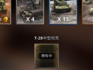 《以勇猛之路二战出装攻略》（打造无敌战场霸主，征服敌人，主宰战场！）