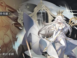 以风色幻想命运传说米娜值得培养吗？（深度分析米娜的优缺点及培养建议）