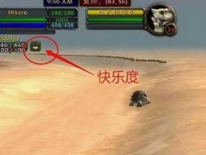 《魔兽世界》怀旧服斥候高级护理包任务攻略（详细介绍如何完成斥候高级护理包任务，让你轻松拿到奖励！）