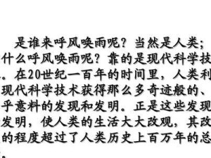 征服约根唤风者号角（打破封印，挑战终极敌人！）