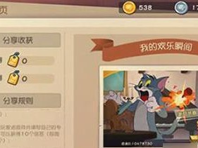 《少女记忆》游戏攻略（猫鼠对战，青涩回忆）