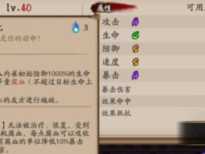 探究川猿在阴阳师中的技能强度（SR川猿技能介绍及分析，了解如何搭配最优队伍）