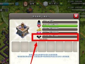 COC单机攻略47（无尽挑战等你来，打造不败王者的秘诀一网打尽）