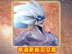 《大子符文出装最新攻略》（掌握最强英雄符文搭配，稳定夺取胜利）