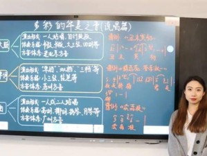 青蓝高校部攻略（掌握关键线索，闯荡高校奇遇，开启成功之路）