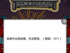 以愚公移山3智叟的反击合成公式一览（游戏中实用技巧大揭秘，让你的角色更强大）