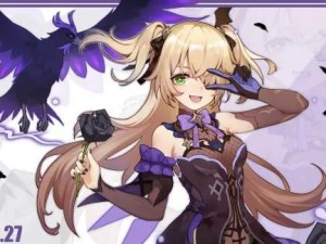 《原神》二少女套效果详解（解析二少女套装的属性加成、适用性及获取方式）