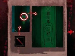 《以纸嫁衣3鸳鸯债》通关攻略（全面解析游戏流程，带你轻松畅玩！）