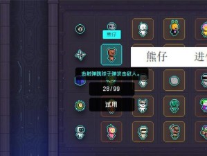 《霓虹深渊无限》游戏攻略之阿瑞斯触发方法（掌握阿瑞斯触发技巧，玩转霓虹深渊无限）