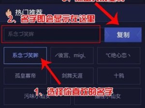 王者荣耀名字特殊符号大全（特殊昵称图标汇总攻略）