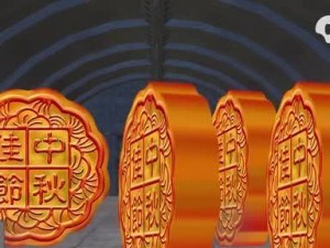 《和平精英》月饼获取攻略（掌握攻略，享受丰厚奖励）