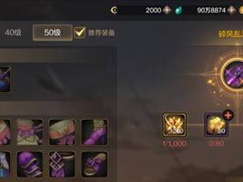 《DNF手游》深渊挑战书获得攻略（掌握获得方式，轻松挑战深渊副本）