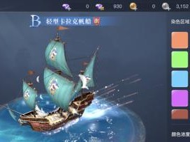 《黎明之海》游戏中木材如何获取？（详细解析游戏中获取木材的方法和技巧）