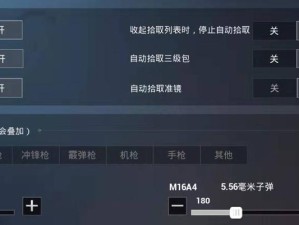 《和平精英》游戏初火先锋怎么获得（跟着这些步骤，轻松拿到先锋）