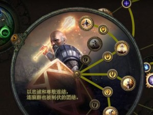 流放之路317版本（打造最强电球BD，让你在游戏中轻松获胜）