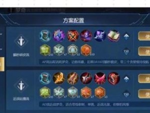 小狐狸新装备出装攻略（解锁新装备，助力小狐狸斗地主）