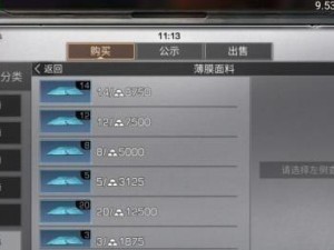 《明日之后》半感染者赚金条攻略详解（半感染者成为金条富翁的必经之路）