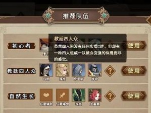《灵魂宝戒》游戏攻略之龙骨荒野怎么玩（探索荒野，挑战龙骨迷宫，提升实力）
